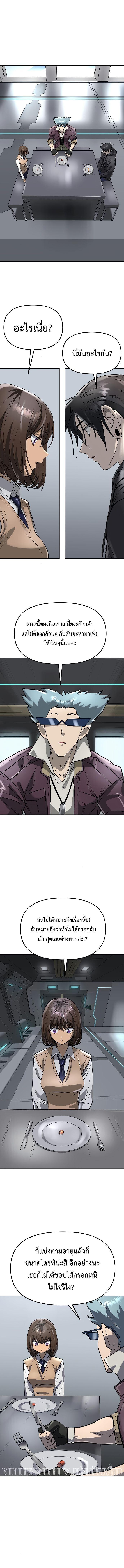 Manga-lc-com อ่านมังงะ อ่านการ์ตูน ออนไลน์ ฟรี Cosmic Heavenly Demon 3077 ตอนที่ 1 2 3 4 5 6 7 8 9 10 11 12 13 14 ฟรี ไม่มีโฆษณา Manga-lc - อ่าน มังงะ อ่าน การ์ตูน ออนไลน์ อ่านมังงะ ฟรี