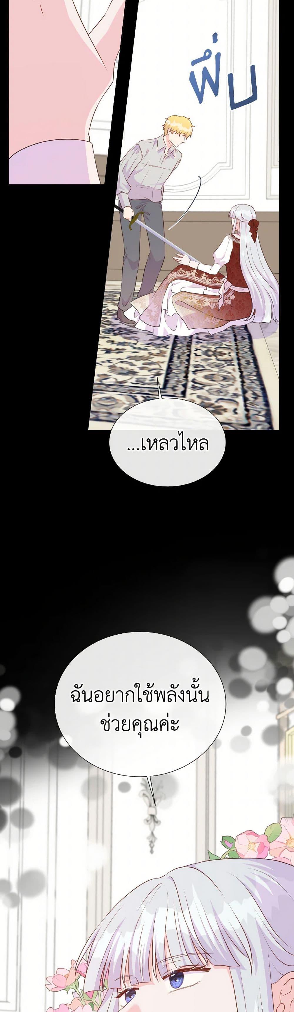 Manga-lc-com อ่านมังงะ อ่านการ์ตูน ออนไลน์ ฟรี Don’t Trust the Female Lead ตอนที่ 1 2 3 4 5 6 7 8 9 10 11 12 13 14 ฟรี ไม่มีโฆษณา Manga-lc - อ่าน มังงะ อ่าน การ์ตูน ออนไลน์ อ่านมังงะ ฟรี