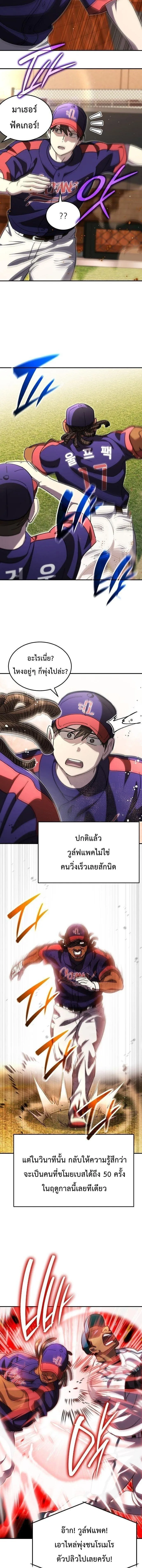 Manga-lc-com อ่านมังงะ อ่านการ์ตูน ออนไลน์ ฟรี Genius Hitter Hits Fastball ตอนที่ 1 2 3 4 5 6 7 8 9 10 11 12 13 14 ฟรี ไม่มีโฆษณา Manga-lc - อ่าน มังงะ อ่าน การ์ตูน ออนไลน์ อ่านมังงะ ฟรี