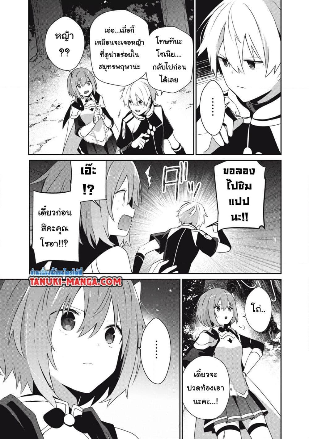 Manga-lc-com อ่านมังงะ อ่านการ์ตูน ออนไลน์ ฟรี Teihen Boukensha da kedo Mahou wo Kiwamete Miru Koto ni Shita ตอนที่ 1 2 3 4 5 6 7 8 9 10 11 12 13 14 ฟรี ไม่มีโฆษณา Manga-lc - อ่าน มังงะ อ่าน การ์ตูน ออนไลน์ อ่านมังงะ ฟรี