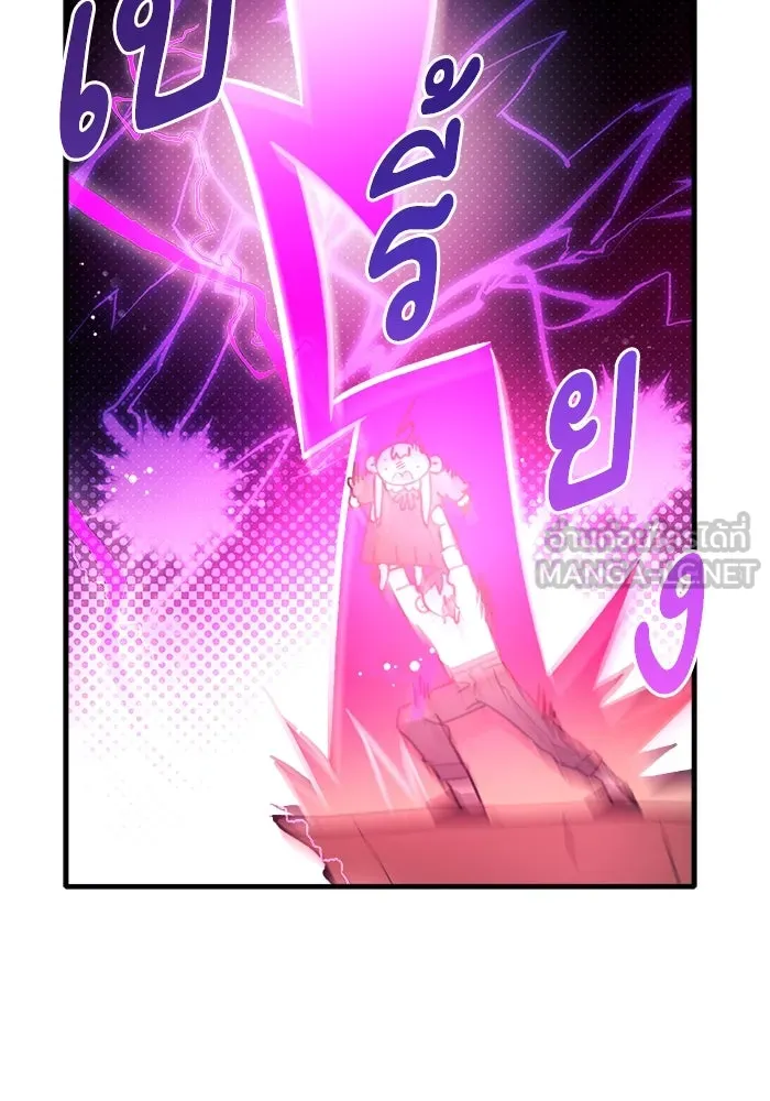 รักนะคะ ป๊ะป๋าทรราช ตอนที่ 6 รูปที่ 45