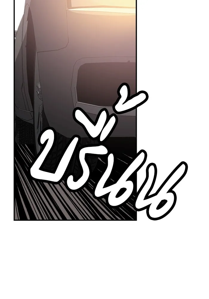 ห้องเรียนสาวแสบ ตอนที่ 70 รูปที่ 124