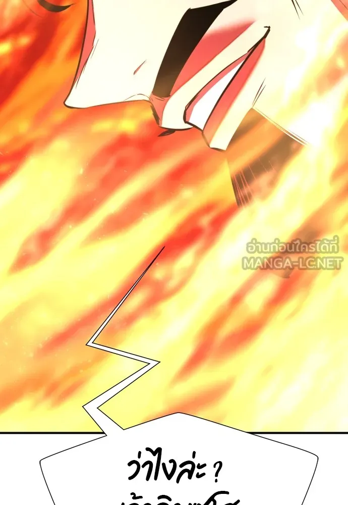 ยอดสถาปนิกผู้พิทักษ์อาณาจักร ตอนที่ 100 รูปที่ 48