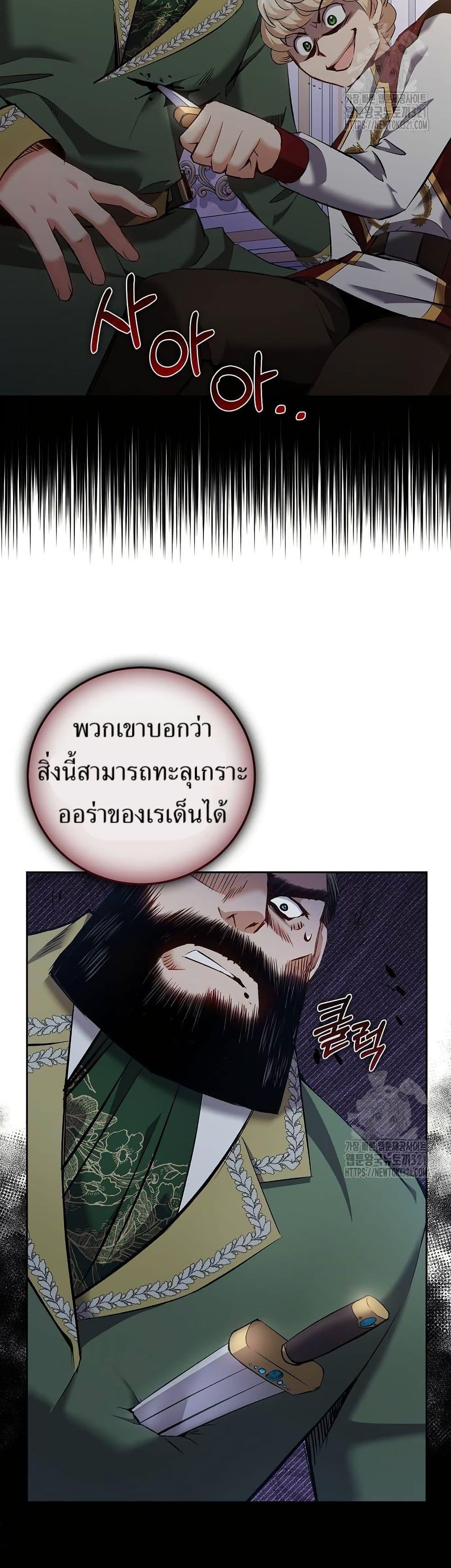 Manga-lc-com อ่านมังงะ อ่านการ์ตูน ออนไลน์ ฟรี Kill the Emperor ตอนที่ 1 2 3 4 5 6 7 8 9 10 11 12 13 14 ฟรี ไม่มีโฆษณา Manga-lc - อ่าน มังงะ อ่าน การ์ตูน ออนไลน์ อ่านมังงะ ฟรี