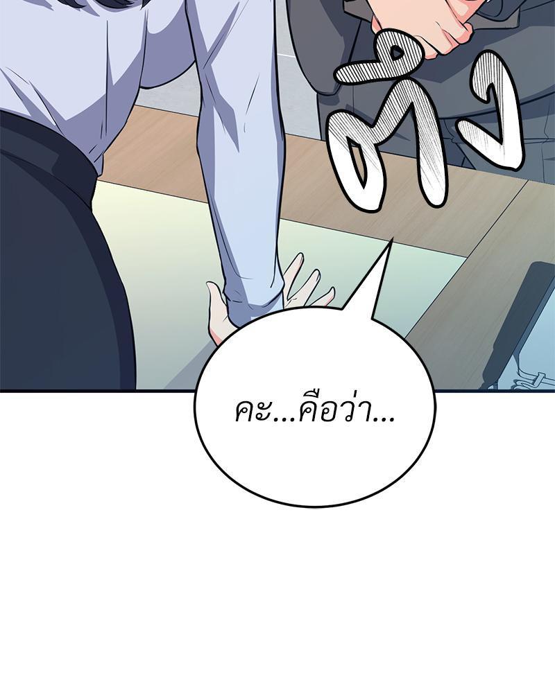 Doujin-Lc- อ่าน โดจิน มังฮวา เกาหลี ญี่ปุ่น จีน แปลไทย My Pillow Business Begins ตอนที่ 1 2 3 4 5 6 7 8 9 10 11 12 13 14 ฟรี ไม่มีโฆษณา อ่าน โดจิน Manhwa เกาหลี ญี่ปุ่น จีน เรามีครบ คัดมาให้เน้นๆ โดจิน 18+ รับประกันความฟินโดย  Doujin Lc