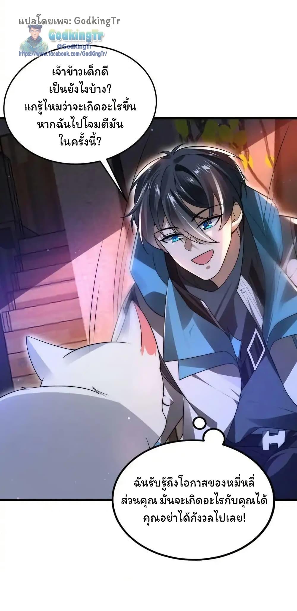 Manga-lc-com อ่านมังงะ อ่านการ์ตูน ออนไลน์ ฟรี Stockpiling Ten Thousand Tons of Pork During the Apocalypse ตอนที่ 1 2 3 4 5 6 7 8 9 10 11 12 13 14 ฟรี ไม่มีโฆษณา Manga-lc - อ่าน มังงะ อ่าน การ์ตูน ออนไลน์ อ่านมังงะ ฟรี