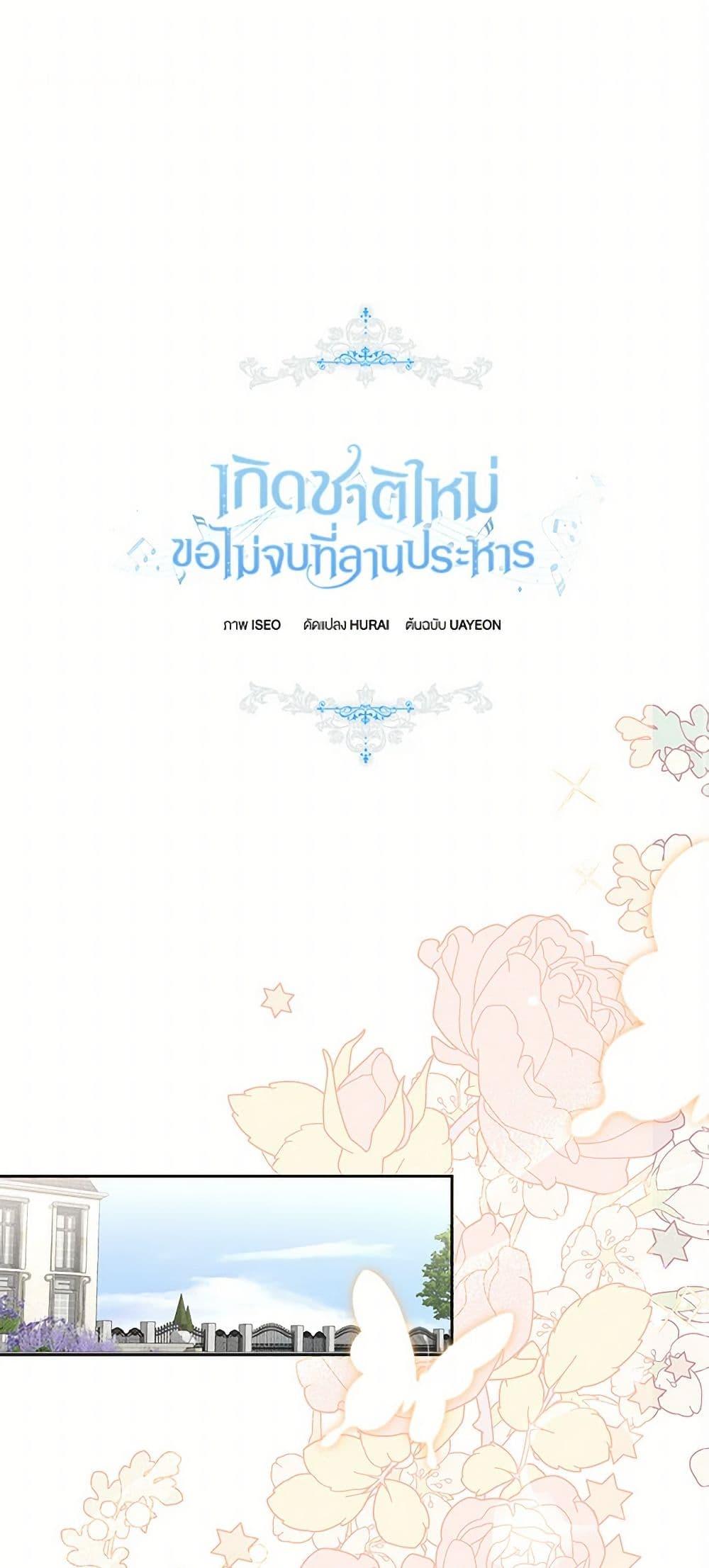 Manga-lc-com อ่านมังงะ อ่านการ์ตูน ออนไลน์ ฟรี I’ll Change My Fate To Be Executed ตอนที่ 1 2 3 4 5 6 7 8 9 10 11 12 13 14 ฟรี ไม่มีโฆษณา Manga-lc - อ่าน มังงะ อ่าน การ์ตูน ออนไลน์ อ่านมังงะ ฟรี