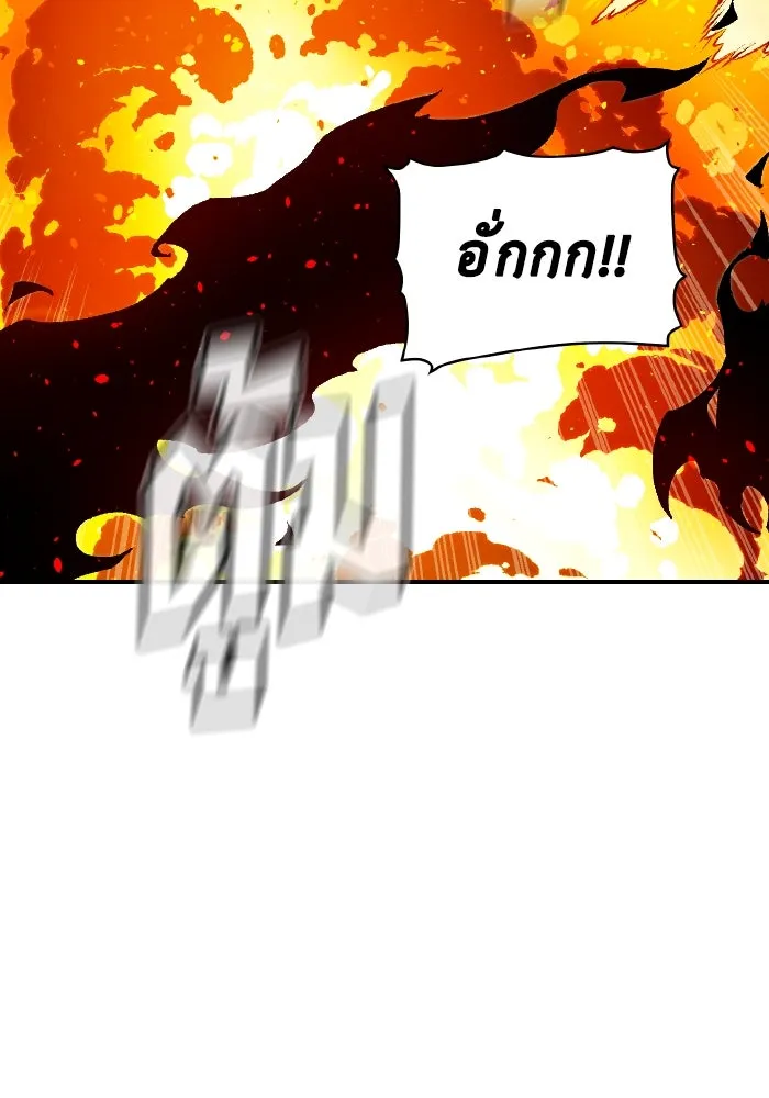 The Lone Necromancer ตอนที่ 79 รูปที่ 53