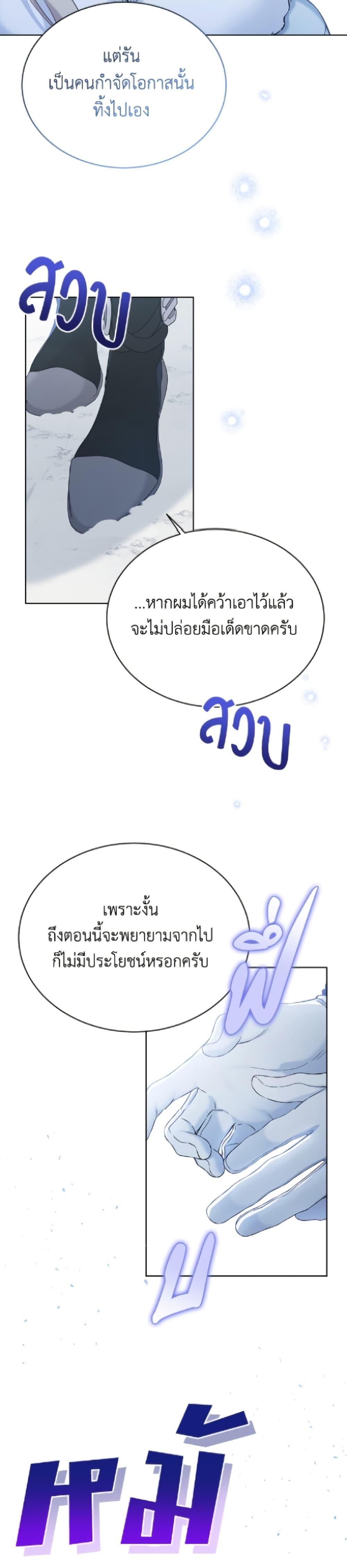 Manga-lc-com อ่านมังงะ อ่านการ์ตูน ออนไลน์ ฟรี The Viridescent Crown ตอนที่ 1 2 3 4 5 6 7 8 9 10 11 12 13 14 ฟรี ไม่มีโฆษณา Manga-lc - อ่าน มังงะ อ่าน การ์ตูน ออนไลน์ อ่านมังงะ ฟรี