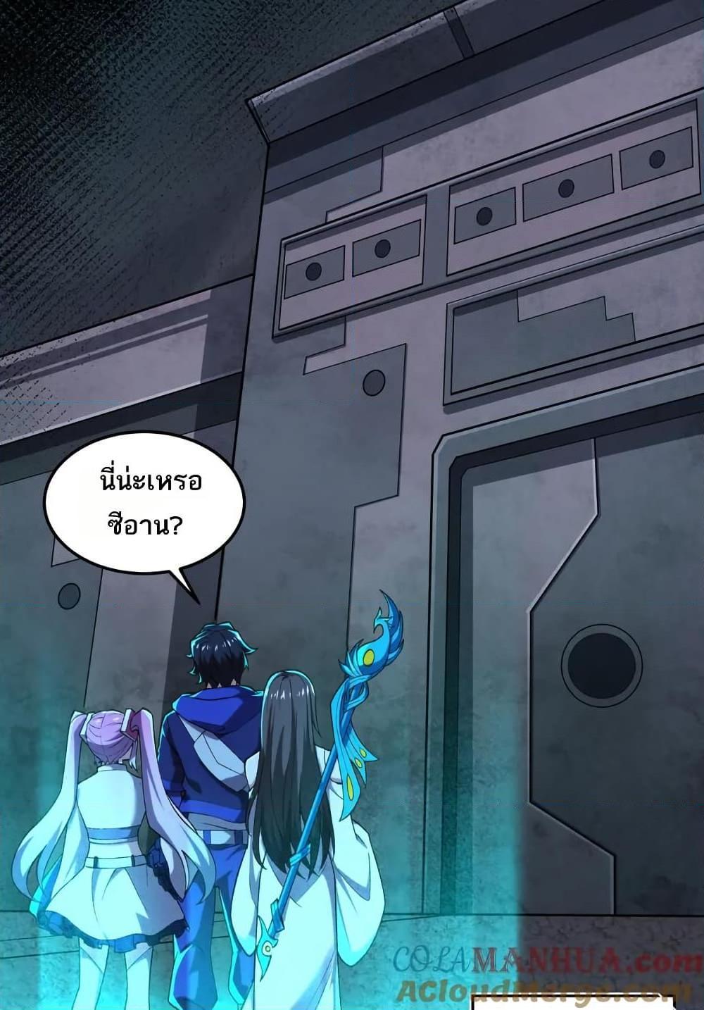 Manga-lc-com อ่านมังงะ อ่านการ์ตูน ออนไลน์ ฟรี I Rely On Cheat To Hunt Gods ตอนที่ 1 2 3 4 5 6 7 8 9 10 11 12 13 14 ฟรี ไม่มีโฆษณา Manga-lc - อ่าน มังงะ อ่าน การ์ตูน ออนไลน์ อ่านมังงะ ฟรี