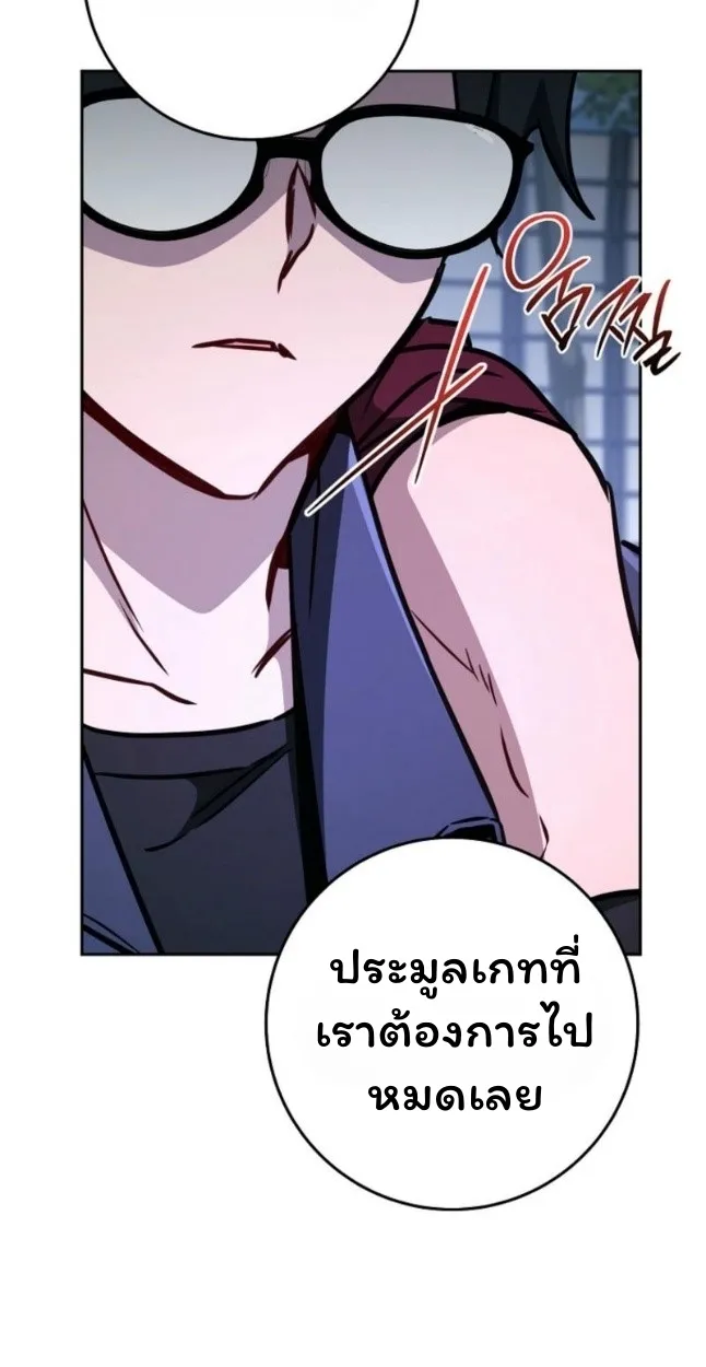 The Top Ranker_s Aspiring Writer Life Manual ท_อปแรงค_ฮ_นเตอร_อยากจะเป_นน_กเข_ยน ตอนที่ ตอนที่ 11 รูปที่ 46