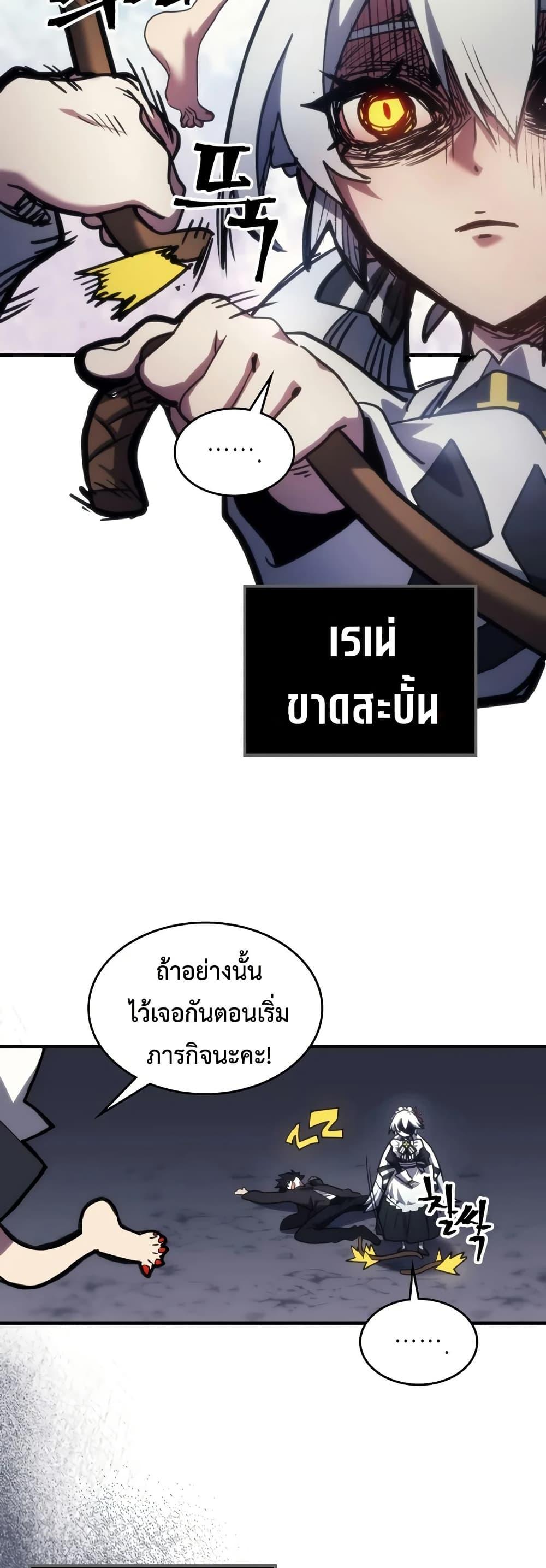 Manga-lc-com อ่านมังงะ อ่านการ์ตูน ออนไลน์ ฟรี Mr Devourer, Please Act Like a Final Boss ตอนที่ 1 2 3 4 5 6 7 8 9 10 11 12 13 14 ฟรี ไม่มีโฆษณา Manga-lc - อ่าน มังงะ อ่าน การ์ตูน ออนไลน์ อ่านมังงะ ฟรี