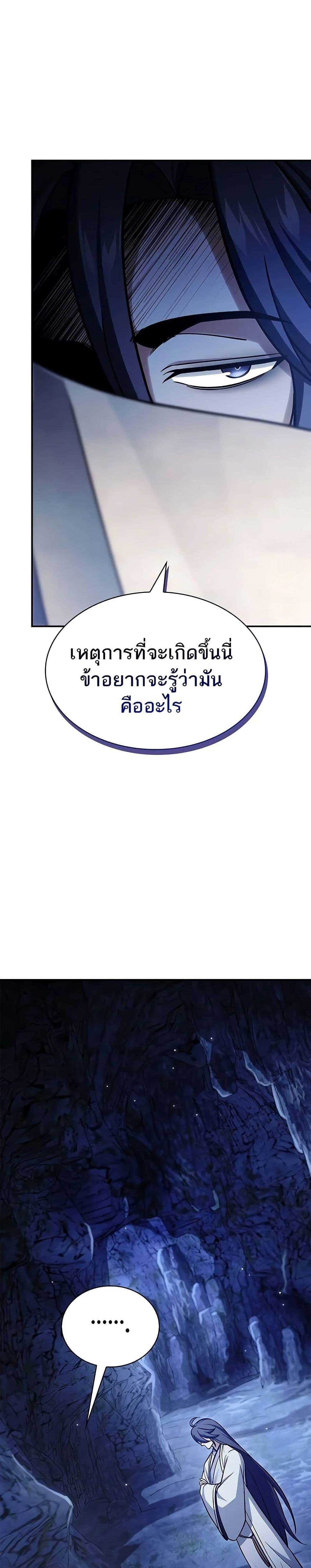 Manga-lc-com อ่านมังงะ อ่านการ์ตูน ออนไลน์ ฟรี Heavenly Grand Archive’s Young Master ตอนที่ 1 2 3 4 5 6 7 8 9 10 11 12 13 14 ฟรี ไม่มีโฆษณา Manga-lc - อ่าน มังงะ อ่าน การ์ตูน ออนไลน์ อ่านมังงะ ฟรี