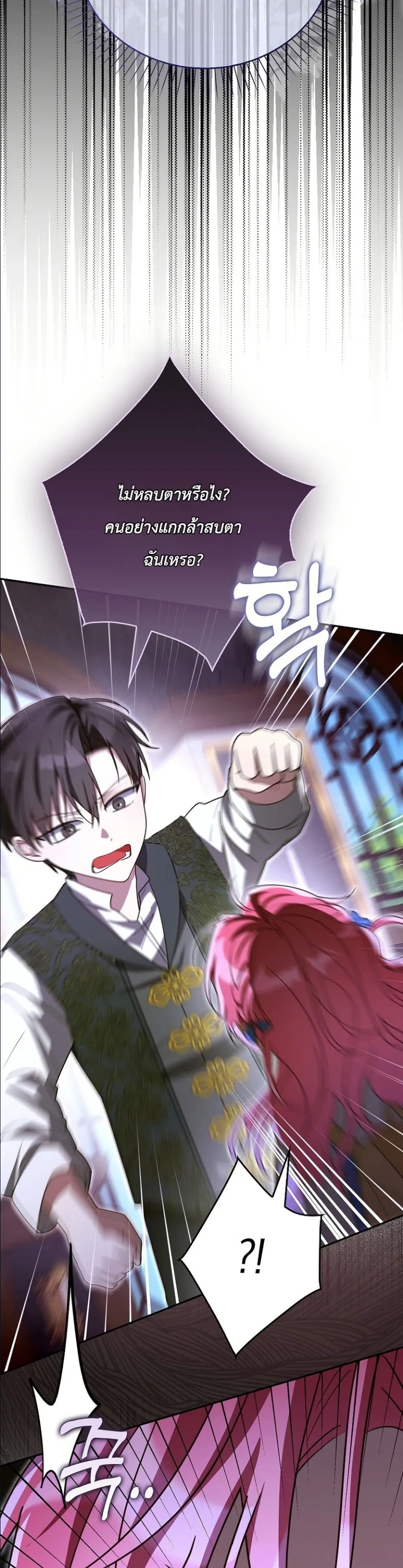 Manga-lc-com อ่านมังงะ อ่านการ์ตูน ออนไลน์ ฟรี I Will Save My Dad ตอนที่ 1 2 3 4 5 6 7 8 9 10 11 12 13 14 ฟรี ไม่มีโฆษณา Manga-lc - อ่าน มังงะ อ่าน การ์ตูน ออนไลน์ อ่านมังงะ ฟรี