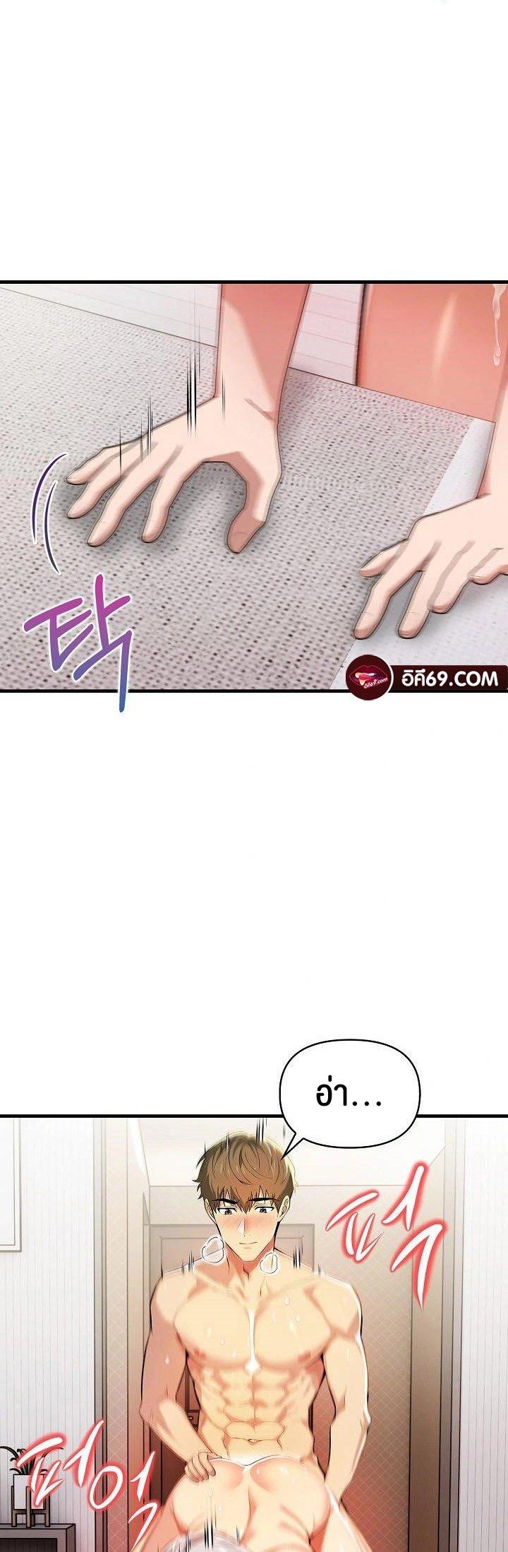 Doujin-Lc- อ่าน โดจิน มังฮวา เกาหลี ญี่ปุ่น จีน แปลไทย Mom’s Friends ตอนที่ 1 2 3 4 5 6 7 8 9 10 11 12 13 14 ฟรี ไม่มีโฆษณา อ่าน โดจิน Manhwa เกาหลี ญี่ปุ่น จีน เรามีครบ คัดมาให้เน้นๆ โดจิน 18+ รับประกันความฟินโดย  Doujin Lc