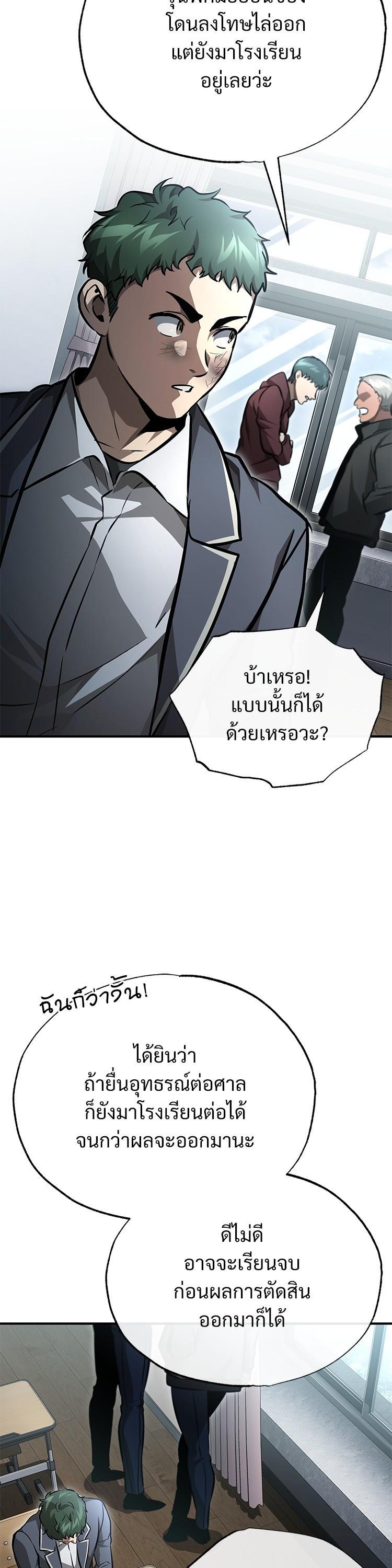 Manga-lc-com อ่านมังงะ อ่านการ์ตูน ออนไลน์ ฟรี Devil Returns To School Days ตอนที่ 1 2 3 4 5 6 7 8 9 10 11 12 13 14 ฟรี ไม่มีโฆษณา Manga-lc - อ่าน มังงะ อ่าน การ์ตูน ออนไลน์ อ่านมังงะ ฟรี