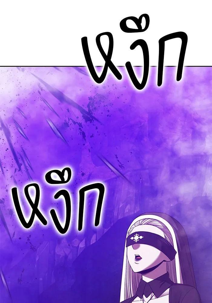 +99 ท่อนไม้พร้อมบวก ตอนที่ 16 ผู้เล่นปนเปื้อน vs พีซ (5) รูปที่ 196