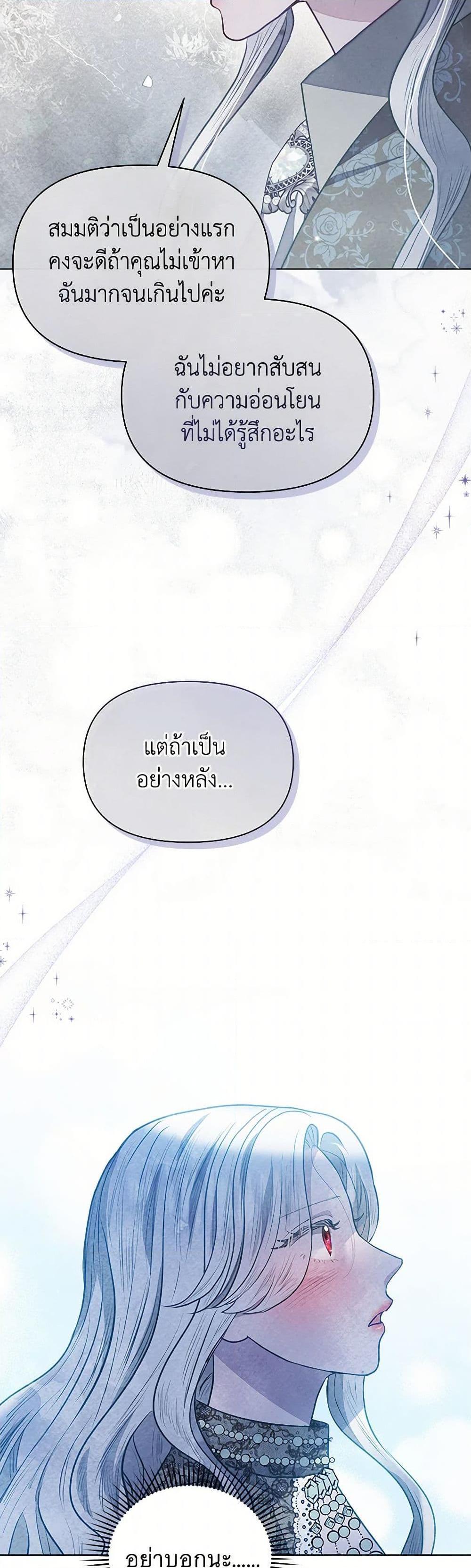 Manga-lc-com อ่านมังงะ อ่านการ์ตูน ออนไลน์ ฟรี The Princess Is Going on Strike ตอนที่ 1 2 3 4 5 6 7 8 9 10 11 12 13 14 ฟรี ไม่มีโฆษณา Manga-lc - อ่าน มังงะ อ่าน การ์ตูน ออนไลน์ อ่านมังงะ ฟรี