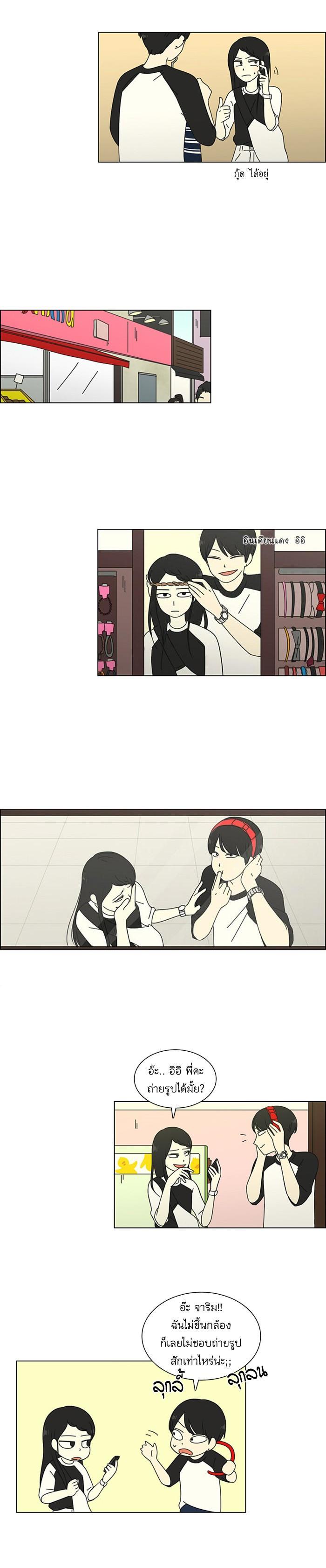 Manga-lc-com อ่านมังงะ อ่านการ์ตูน ออนไลน์ ฟรี Love Revolution รักนี้ต้องปฏิวัติ ตอนที่ 1 2 3 4 5 6 7 8 9 10 11 12 13 14 ฟรี ไม่มีโฆษณา Manga-lc - อ่าน มังงะ อ่าน การ์ตูน ออนไลน์ อ่านมังงะ ฟรี