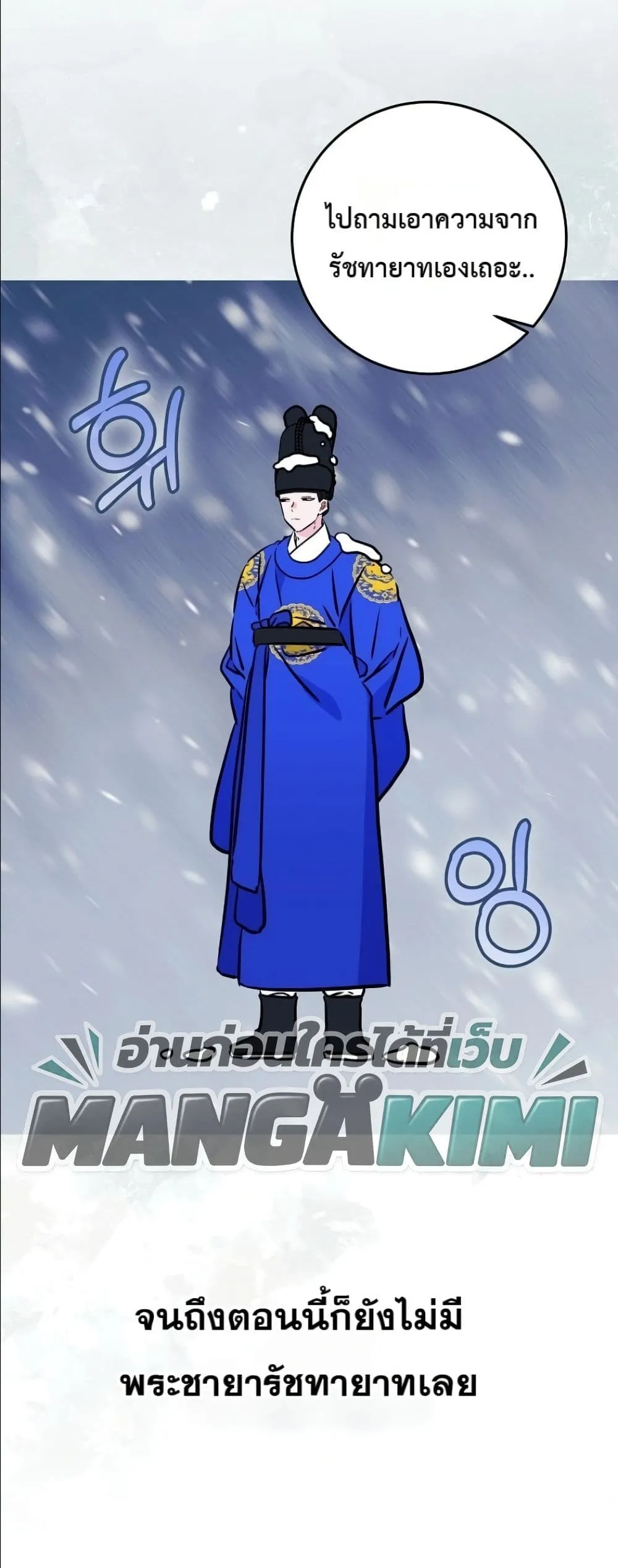 Manga-lc-com อ่านมังงะ อ่านการ์ตูน ออนไลน์ ฟรี The Princess’s Guide to a Perfect Life ตอนที่ 1 2 3 4 5 6 7 8 9 10 11 12 13 14 ฟรี ไม่มีโฆษณา Manga-lc - อ่าน มังงะ อ่าน การ์ตูน ออนไลน์ อ่านมังงะ ฟรี