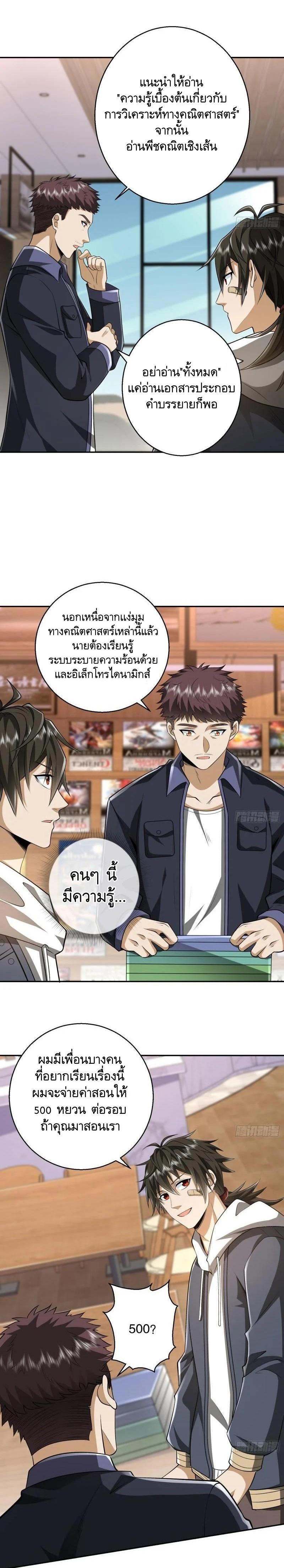 Manga-lc-com อ่านมังงะ อ่านการ์ตูน ออนไลน์ ฟรี The First Order ตอนที่ 1 2 3 4 5 6 7 8 9 10 11 12 13 14 ฟรี ไม่มีโฆษณา Manga-lc - อ่าน มังงะ อ่าน การ์ตูน ออนไลน์ อ่านมังงะ ฟรี