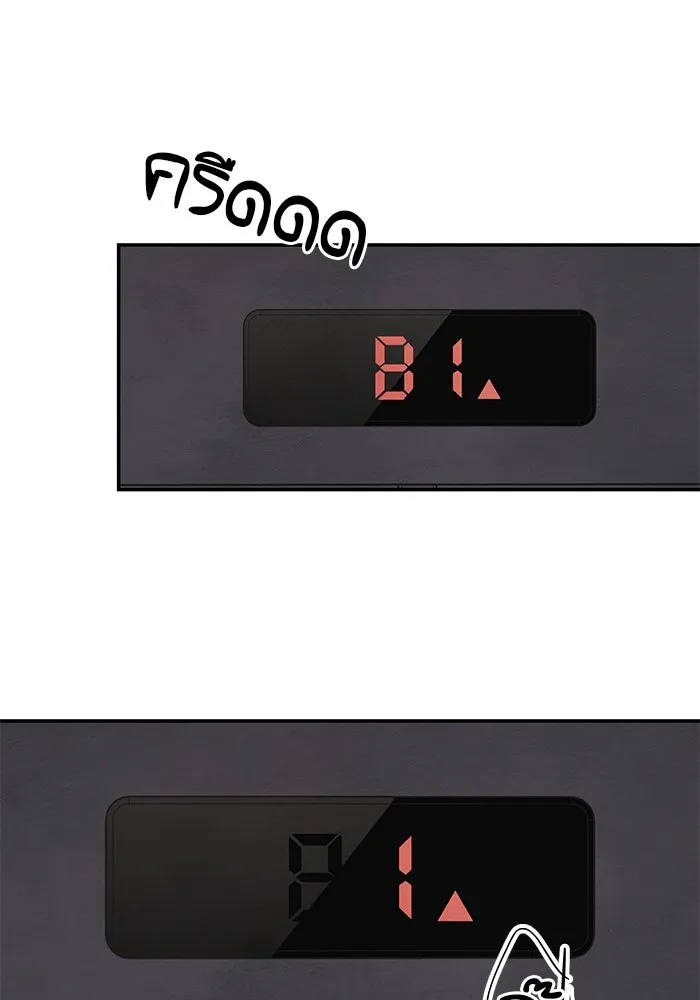 ปุลโซราได้เวลาดัง ตอนที่ 5 รูปที่ 20