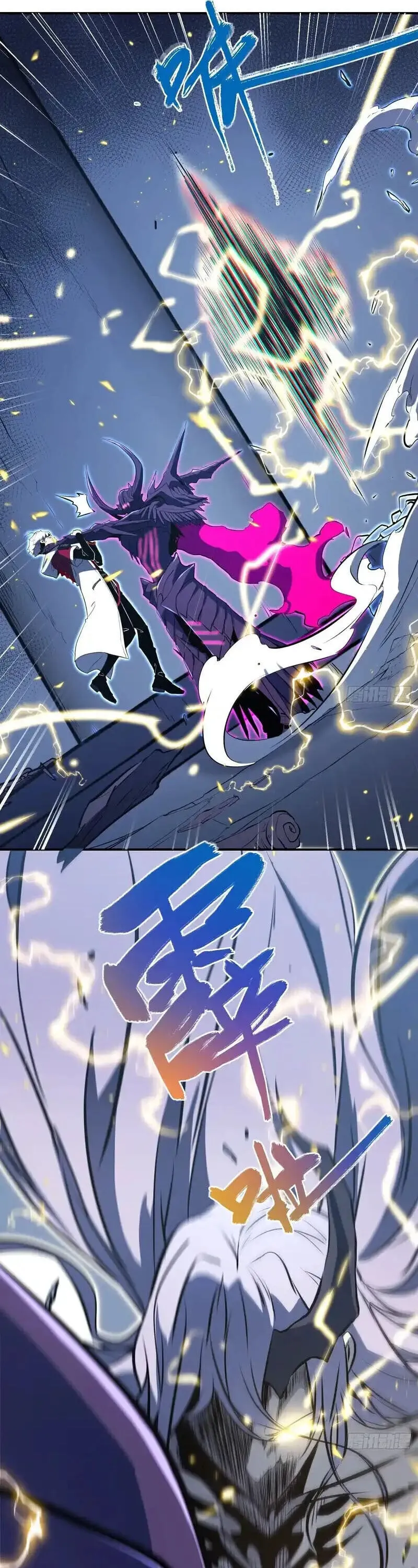 Full-Time Awakening ต_นพล_งไร_ข_ดจำก_ด ตอนที่ ตอนที่ 86 รูปที่ 18