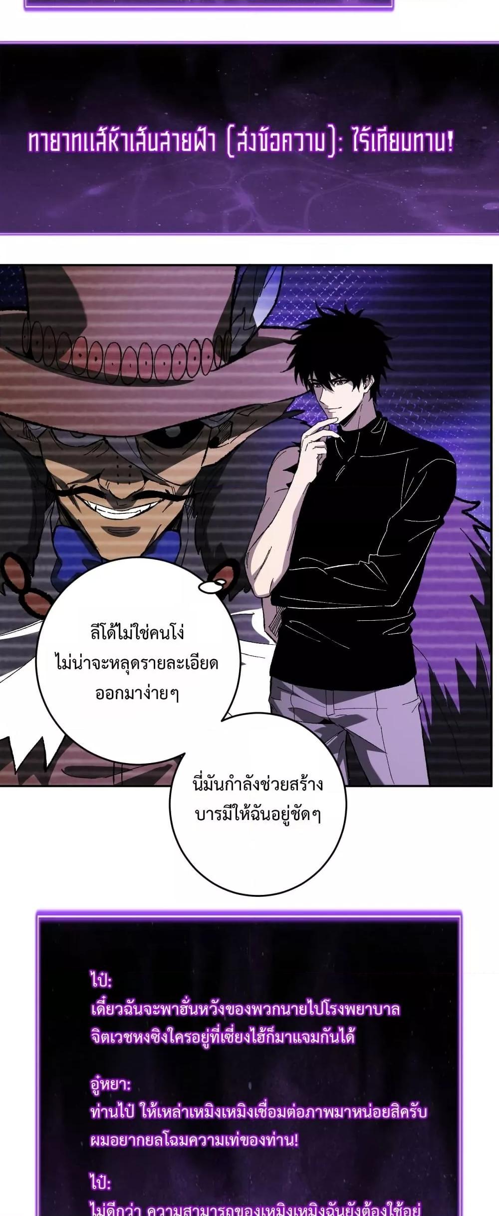 Manga-lc-com อ่านมังงะ อ่านการ์ตูน ออนไลน์ ฟรี Doomsdayforal ตอนที่ 1 2 3 4 5 6 7 8 9 10 11 12 13 14 ฟรี ไม่มีโฆษณา Manga-lc - อ่าน มังงะ อ่าน การ์ตูน ออนไลน์ อ่านมังงะ ฟรี