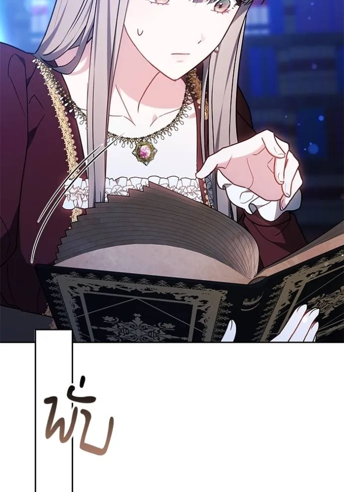 เจ้าสาวอัคนีดำ ตอนที่ 74 รูปที่ 160