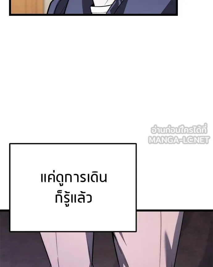 โทษที พื้นที่นี้ ตอนที่ 46 รูปที่ 17