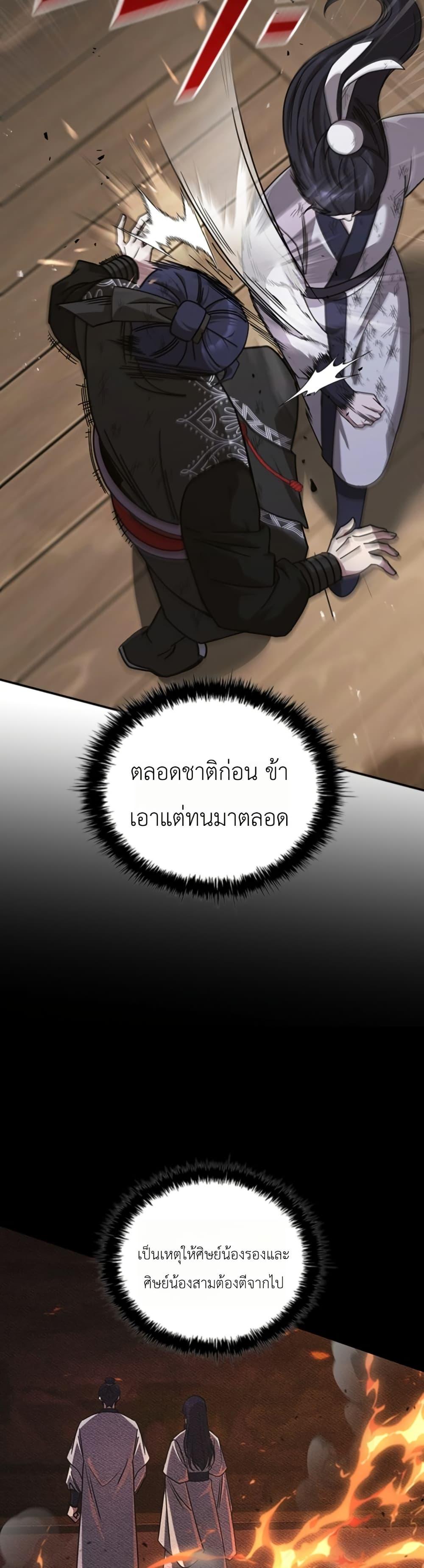 Manga-lc-com อ่านมังงะ อ่านการ์ตูน ออนไลน์ ฟรี Eldest Senior Lee Huis Second Chance in Life ตอนที่ 1 2 3 4 5 6 7 8 9 10 11 12 13 14 ฟรี ไม่มีโฆษณา Manga-lc - อ่าน มังงะ อ่าน การ์ตูน ออนไลน์ อ่านมังงะ ฟรี