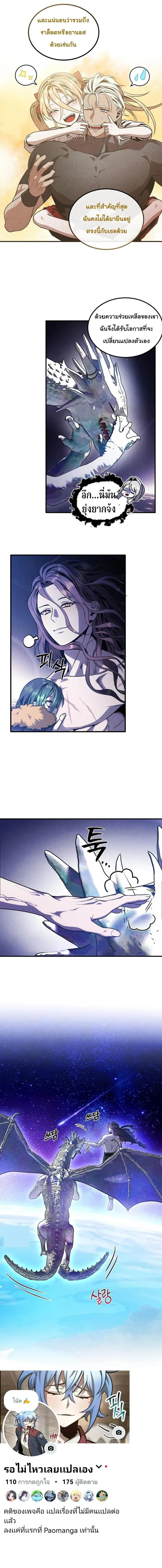 Manga-lc-com อ่านมังงะ อ่านการ์ตูน ออนไลน์ ฟรี Legendary Youngest Son of the Marquis House ตอนที่ 1 2 3 4 5 6 7 8 9 10 11 12 13 14 ฟรี ไม่มีโฆษณา Manga-lc - อ่าน มังงะ อ่าน การ์ตูน ออนไลน์ อ่านมังงะ ฟรี