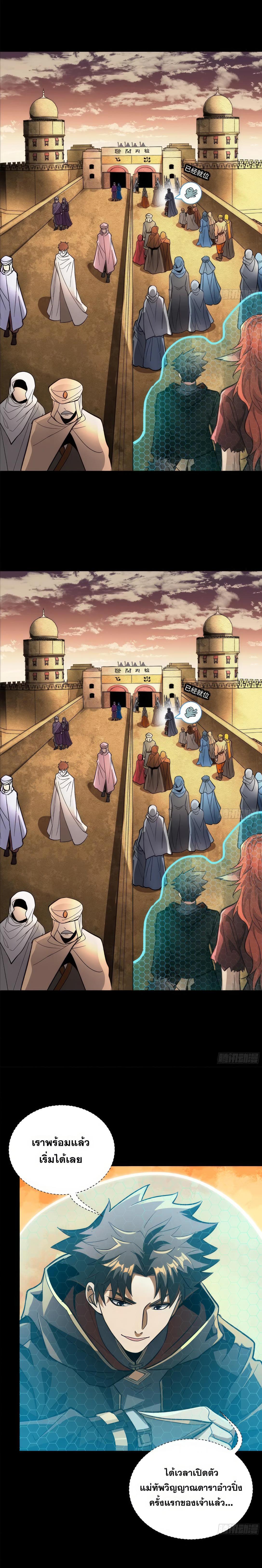 Manga-lc-com อ่านมังงะ อ่านการ์ตูน ออนไลน์ ฟรี Legend of Star General ตอนที่ 1 2 3 4 5 6 7 8 9 10 11 12 13 14 ฟรี ไม่มีโฆษณา Manga-lc - อ่าน มังงะ อ่าน การ์ตูน ออนไลน์ อ่านมังงะ ฟรี