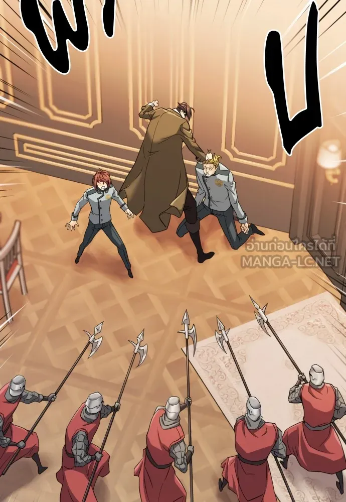 ยอดสถาปนิกผู้พิทักษ์อาณาจักร ตอนที่ 39 รูปที่ 39