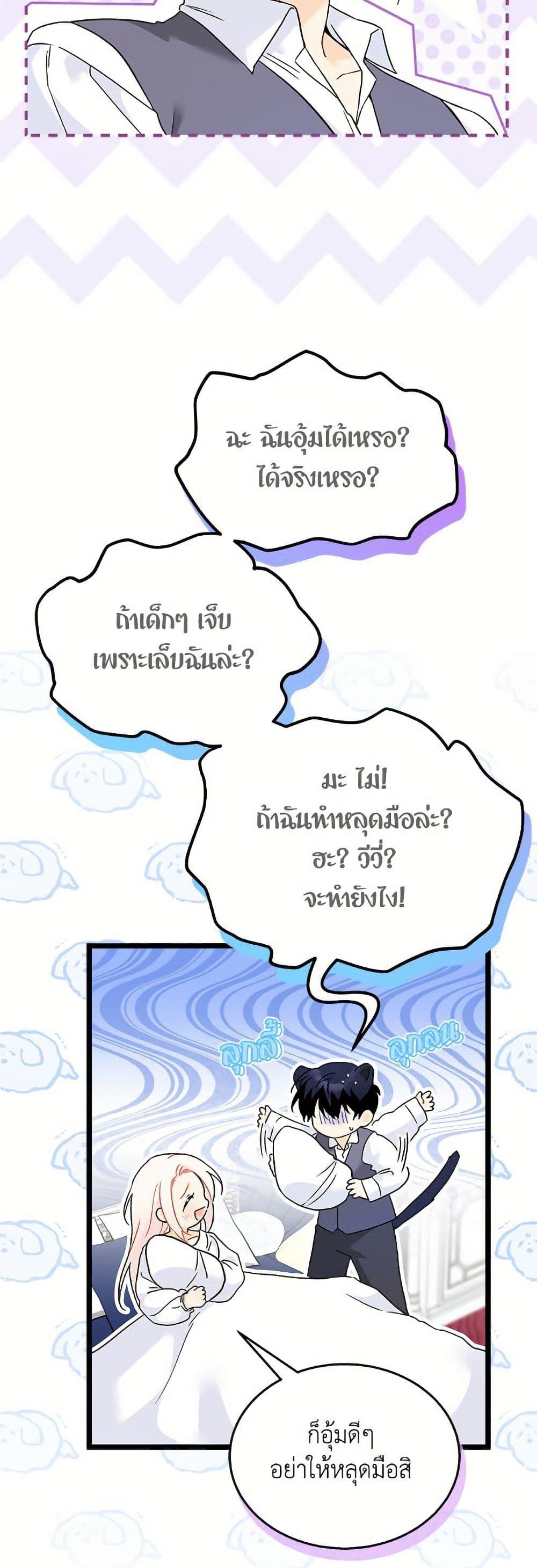 Manga-lc-com อ่านมังงะ อ่านการ์ตูน ออนไลน์ ฟรี The Symbiotic Relationship Between a Panther and a Rabbit ตอนที่ 1 2 3 4 5 6 7 8 9 10 11 12 13 14 ฟรี ไม่มีโฆษณา Manga-lc - อ่าน มังงะ อ่าน การ์ตูน ออนไลน์ อ่านมังงะ ฟรี