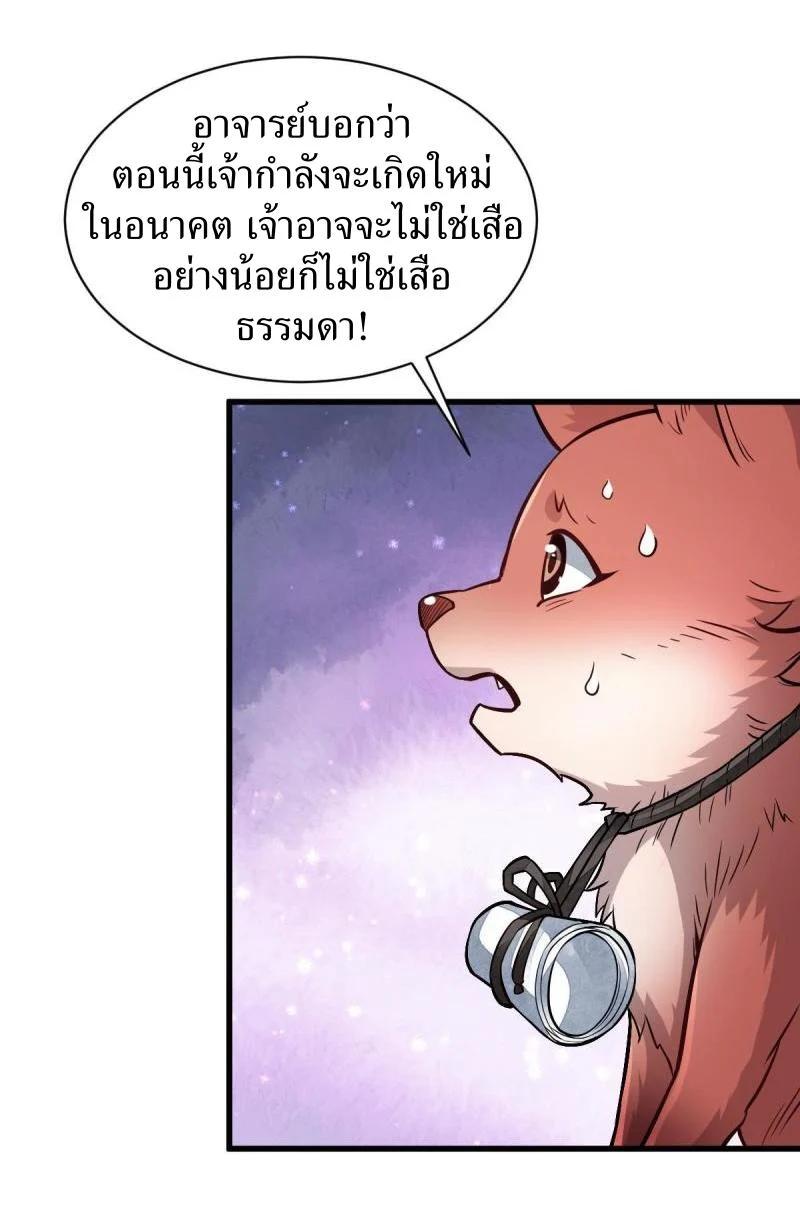Manga-lc-com อ่านมังงะ อ่านการ์ตูน ออนไลน์ ฟรี Lan Ke Qi Yuan ตอนที่ 1 2 3 4 5 6 7 8 9 10 11 12 13 14 ฟรี ไม่มีโฆษณา Manga-lc - อ่าน มังงะ อ่าน การ์ตูน ออนไลน์ อ่านมังงะ ฟรี