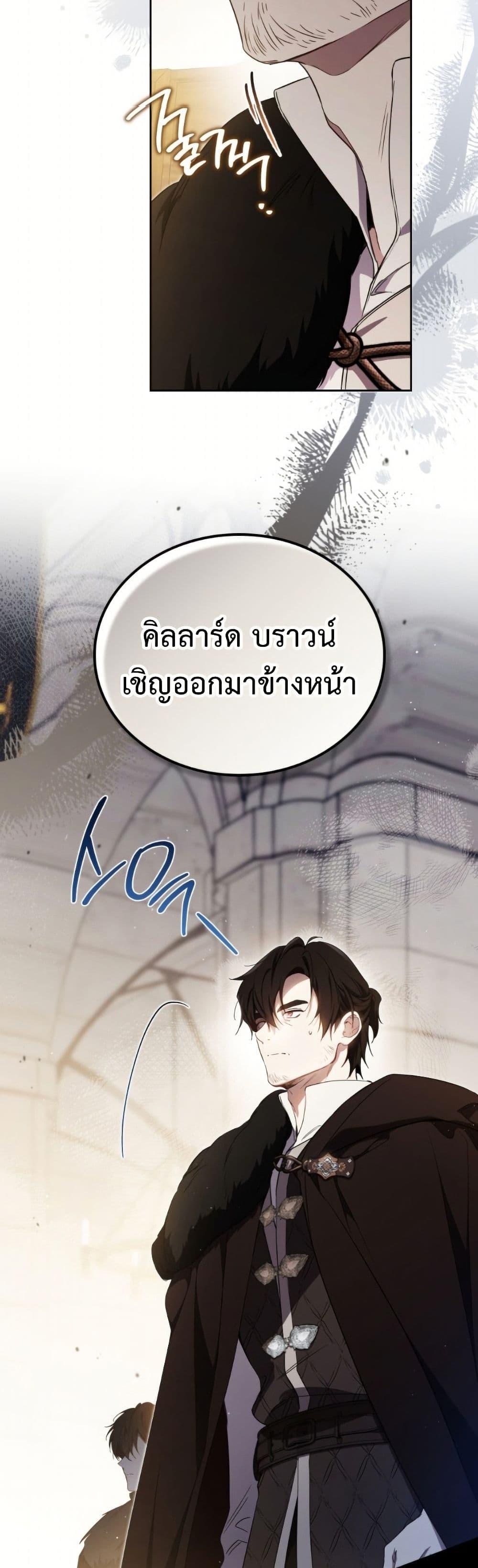 Manga-lc-com อ่านมังงะ อ่านการ์ตูน ออนไลน์ ฟรี In This Life, I Will Be the Lord ตอนที่ 1 2 3 4 5 6 7 8 9 10 11 12 13 14 ฟรี ไม่มีโฆษณา Manga-lc - อ่าน มังงะ อ่าน การ์ตูน ออนไลน์ อ่านมังงะ ฟรี