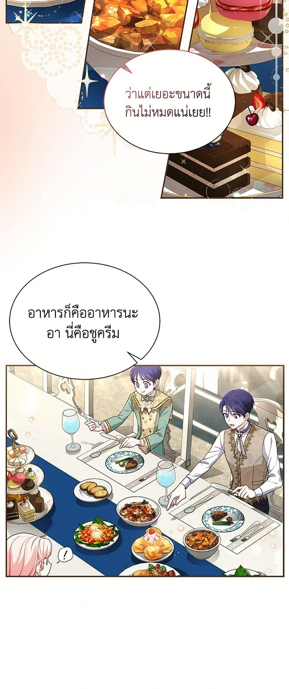 Manga-lc-com อ่านมังงะ อ่านการ์ตูน ออนไลน์ ฟรี Obsessed With Shuelina ตอนที่ 1 2 3 4 5 6 7 8 9 10 11 12 13 14 ฟรี ไม่มีโฆษณา Manga-lc - อ่าน มังงะ อ่าน การ์ตูน ออนไลน์ อ่านมังงะ ฟรี