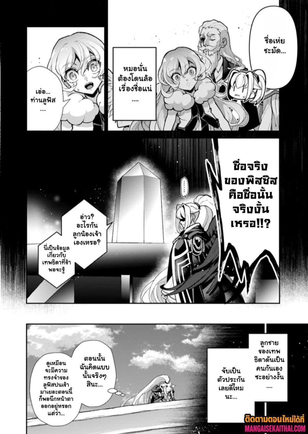 Manga-lc-com อ่านมังงะ อ่านการ์ตูน ออนไลน์ ฟรี A Wild Last Boss Appeared! ตอนที่ 1 2 3 4 5 6 7 8 9 10 11 12 13 14 ฟรี ไม่มีโฆษณา Manga-lc - อ่าน มังงะ อ่าน การ์ตูน ออนไลน์ อ่านมังงะ ฟรี