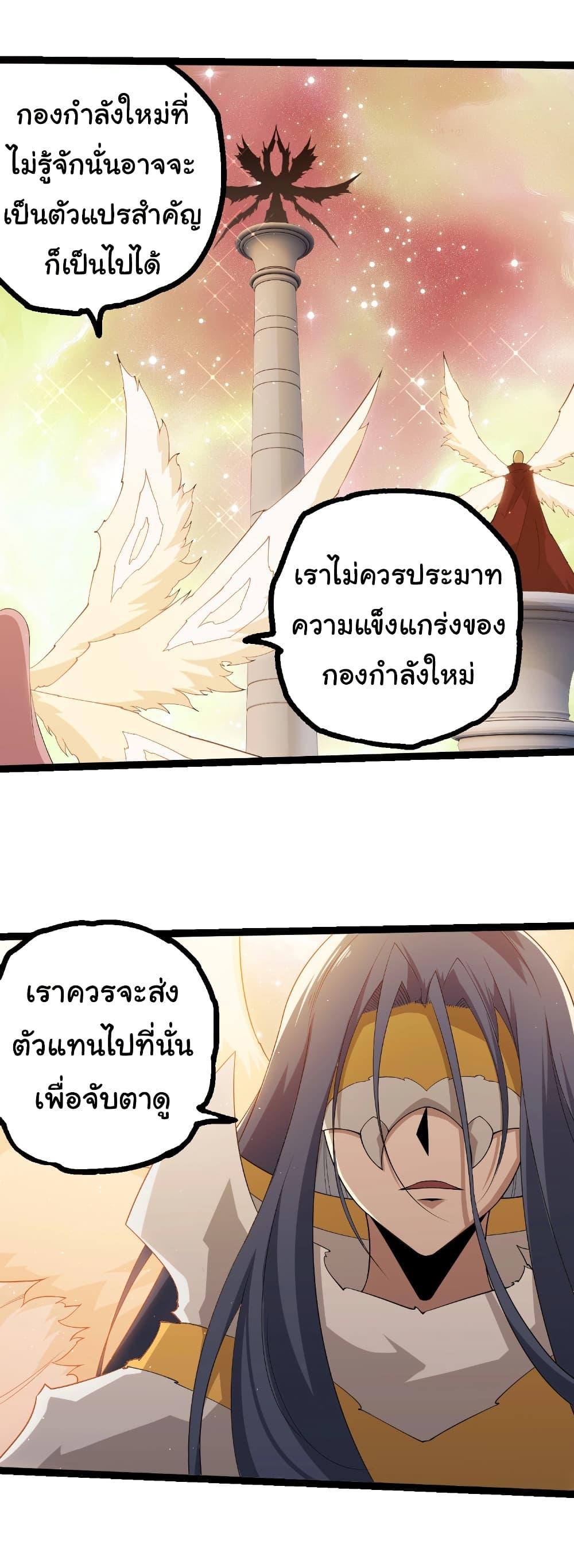 Manga-lc-com อ่านมังงะ อ่านการ์ตูน ออนไลน์ ฟรี Evolution from the Big Tree ตอนที่ 1 2 3 4 5 6 7 8 9 10 11 12 13 14 ฟรี ไม่มีโฆษณา Manga-lc - อ่าน มังงะ อ่าน การ์ตูน ออนไลน์ อ่านมังงะ ฟรี