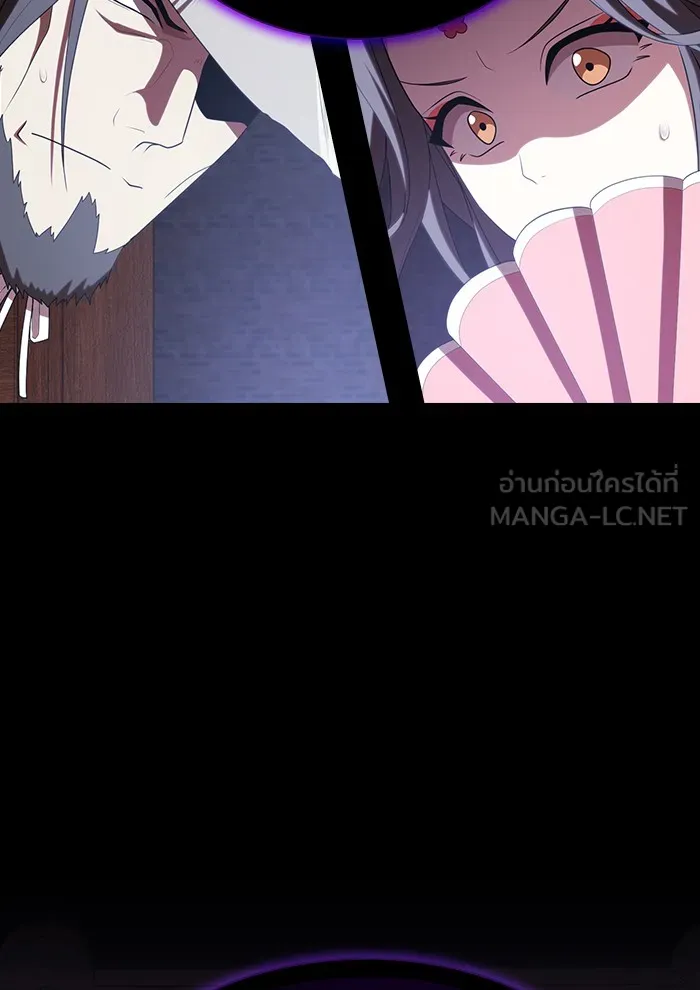 ผู้เล่นขั้นเทพแห่งหอคอยฝึกสอน ตอนที่ 135 รูปที่ 45