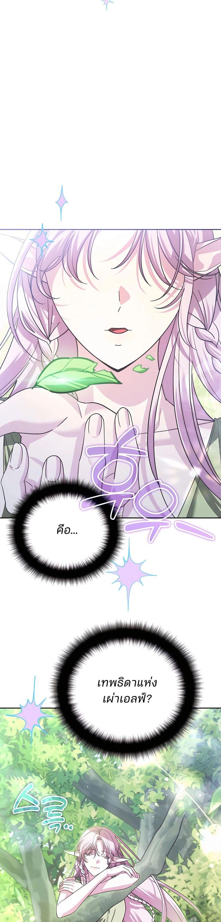 Manga-lc-com อ่านมังงะ อ่านการ์ตูน ออนไลน์ ฟรี My clone is becoming a giant ตอนที่ 1 2 3 4 5 6 7 8 9 10 11 12 13 14 ฟรี ไม่มีโฆษณา Manga-lc - อ่าน มังงะ อ่าน การ์ตูน ออนไลน์ อ่านมังงะ ฟรี