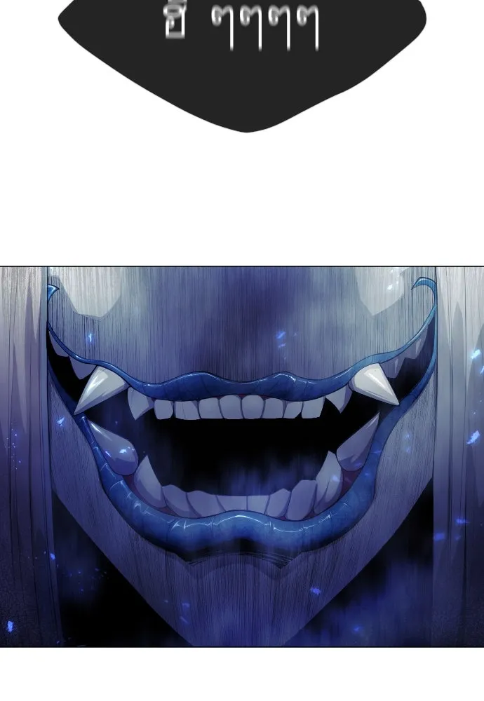 ยุคแห่งยอดมนุษย์ ตอนที่ 61 รูปที่ 194