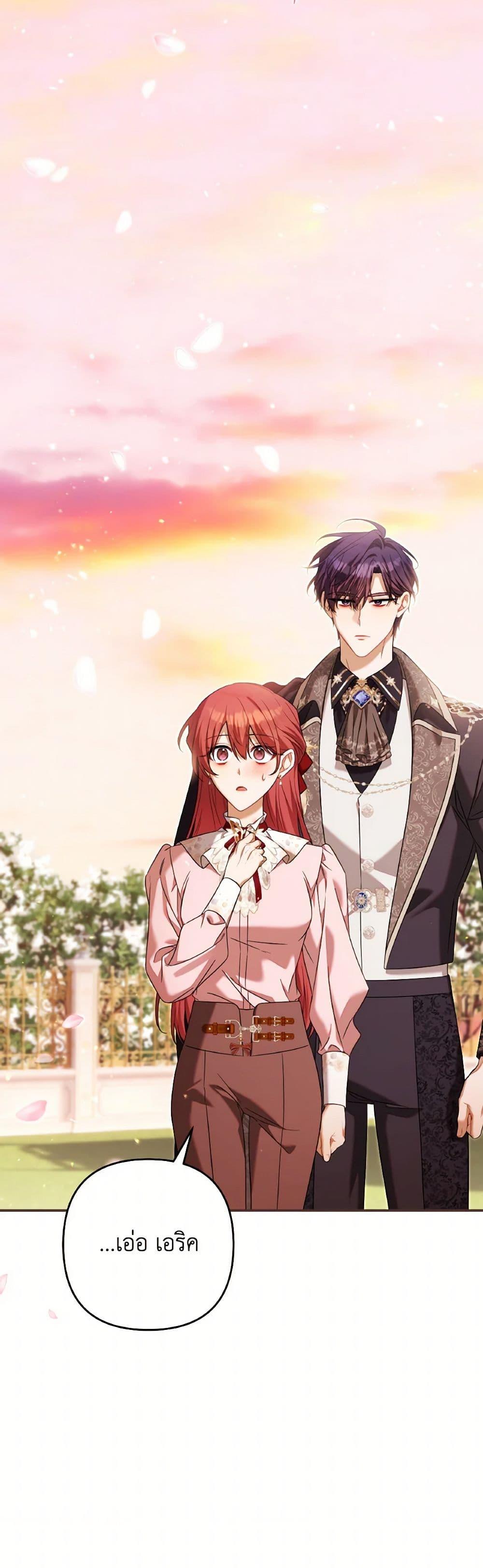 Manga-lc-com อ่านมังงะ อ่านการ์ตูน ออนไลน์ ฟรี Time To Dedicate Your Death ตอนที่ 1 2 3 4 5 6 7 8 9 10 11 12 13 14 ฟรี ไม่มีโฆษณา Manga-lc - อ่าน มังงะ อ่าน การ์ตูน ออนไลน์ อ่านมังงะ ฟรี