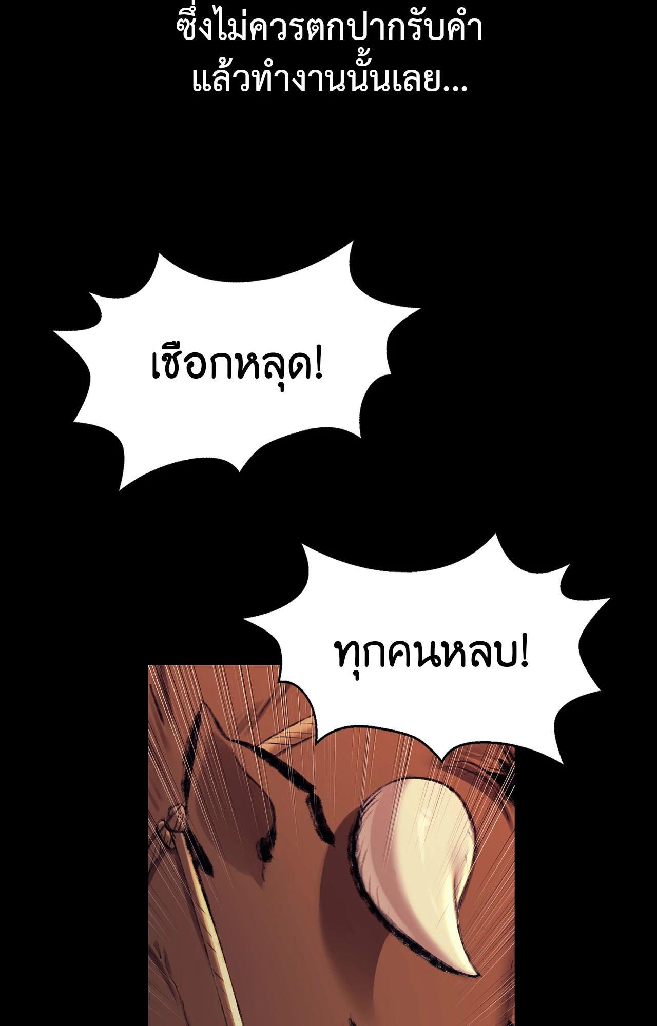 Doujin-Lc- อ่าน โดจิน มังฮวา เกาหลี ญี่ปุ่น จีน แปลไทย Madam ตอนที่ 1 2 3 4 5 6 7 8 9 10 11 12 13 14 ฟรี ไม่มีโฆษณา อ่าน โดจิน Manhwa เกาหลี ญี่ปุ่น จีน เรามีครบ คัดมาให้เน้นๆ โดจิน 18+ รับประกันความฟินโดย  Doujin Lc