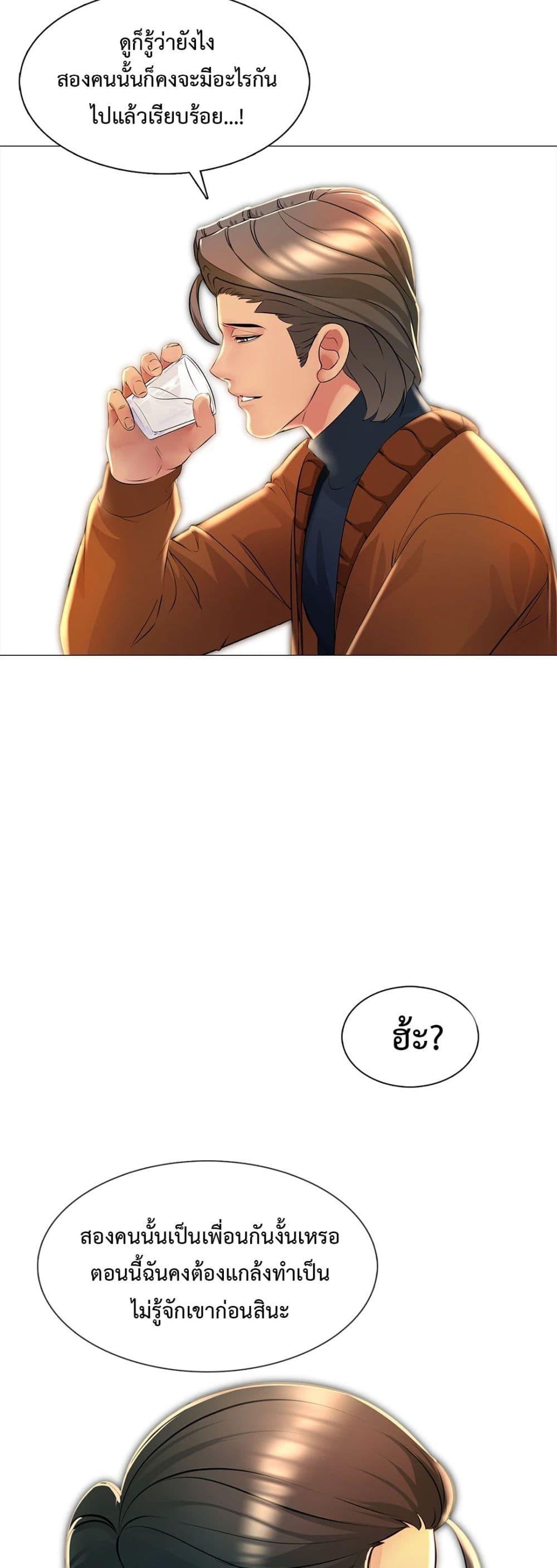 Doujin-Lc- อ่าน โดจิน มังฮวา เกาหลี ญี่ปุ่น จีน แปลไทย Friend’s Woman ตอนที่ 1 2 3 4 5 6 7 8 9 10 11 12 13 14 ฟรี ไม่มีโฆษณา อ่าน โดจิน Manhwa เกาหลี ญี่ปุ่น จีน เรามีครบ คัดมาให้เน้นๆ โดจิน 18+ รับประกันความฟินโดย  Doujin Lc