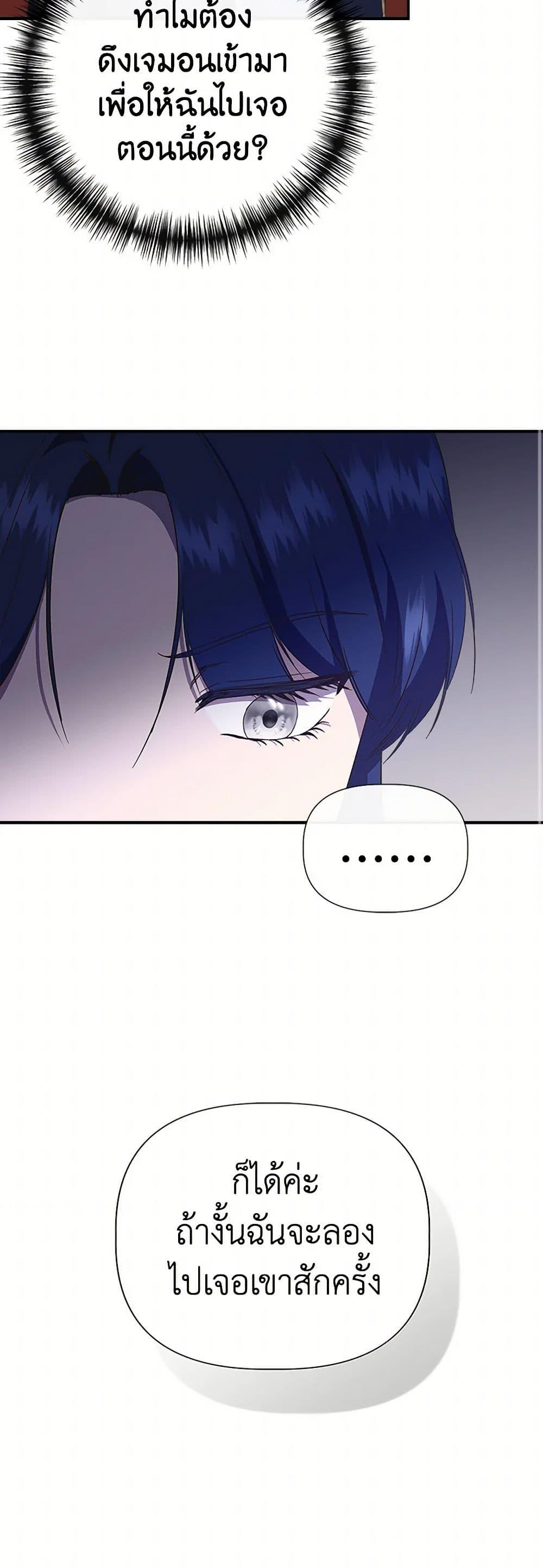 Manga-lc-com อ่านมังงะ อ่านการ์ตูน ออนไลน์ ฟรี I Wasn’t the Cinderella ตอนที่ 1 2 3 4 5 6 7 8 9 10 11 12 13 14 ฟรี ไม่มีโฆษณา Manga-lc - อ่าน มังงะ อ่าน การ์ตูน ออนไลน์ อ่านมังงะ ฟรี