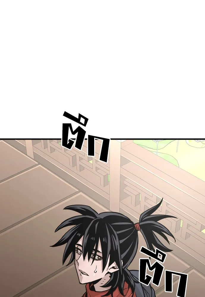 เส้นทางสู่เทพมาร ตอนที่ 34 รูปที่ 95