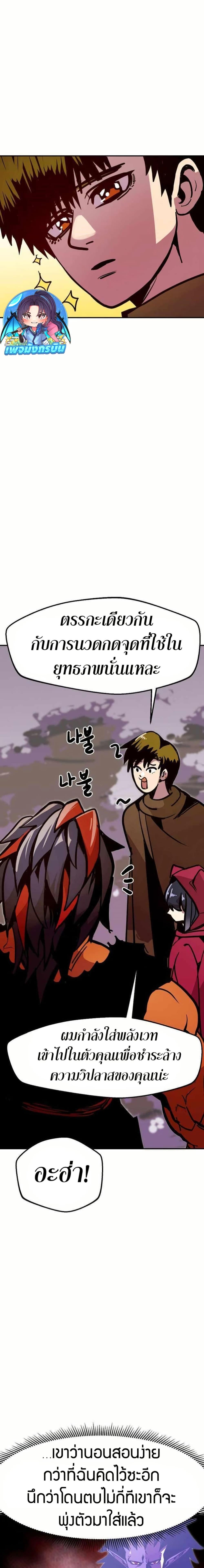 Manga-lc-com อ่านมังงะ อ่านการ์ตูน ออนไลน์ ฟรี Worthless Regression ตอนที่ 1 2 3 4 5 6 7 8 9 10 11 12 13 14 ฟรี ไม่มีโฆษณา Manga-lc - อ่าน มังงะ อ่าน การ์ตูน ออนไลน์ อ่านมังงะ ฟรี