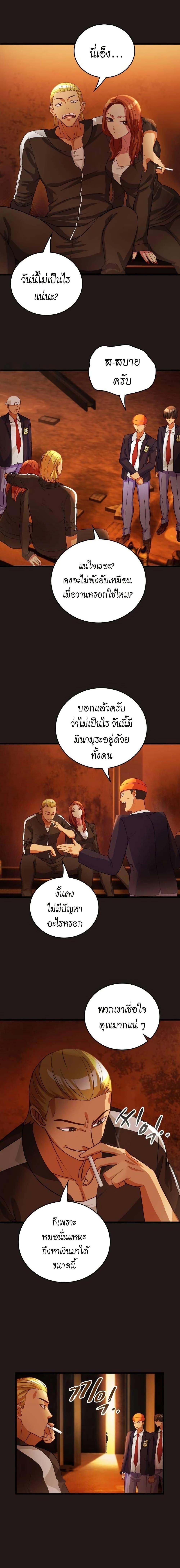 Manga-lc-com อ่านมังงะ อ่านการ์ตูน ออนไลน์ ฟรี Growth-Type Superhero ตอนที่ 1 2 3 4 5 6 7 8 9 10 11 12 13 14 ฟรี ไม่มีโฆษณา Manga-lc - อ่าน มังงะ อ่าน การ์ตูน ออนไลน์ อ่านมังงะ ฟรี